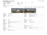 �������� �� ������ �������� Suzuki SV1000S 2003 ���� 1